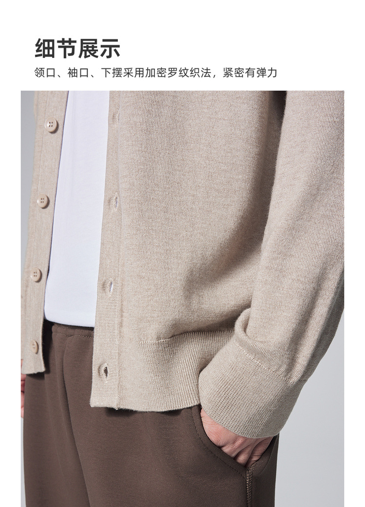 墨麦客男装简约纯色V领羊毛开衫男2024秋季新款男士毛衣外套20789详情6