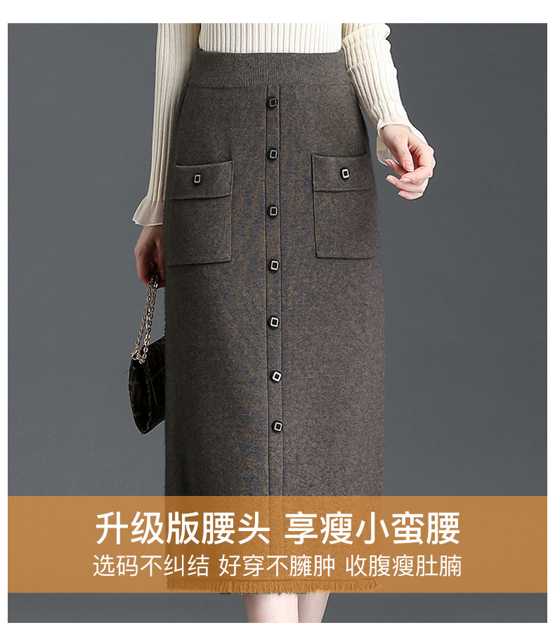 2023年秋季新款韩版时尚中长款针织半身裙女高腰洋气女士毛线裙详情11