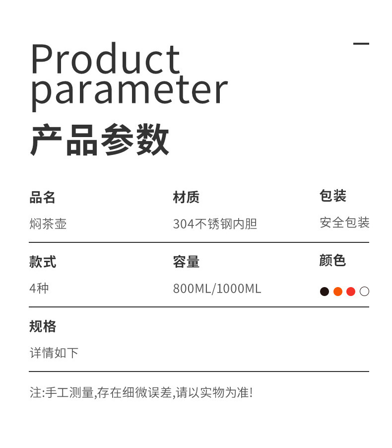 汕鑫 星巴克 304不锈钢保温壶咖啡杯家用办公茶水分离便携车载保温保冷大容量按压手柄详情9