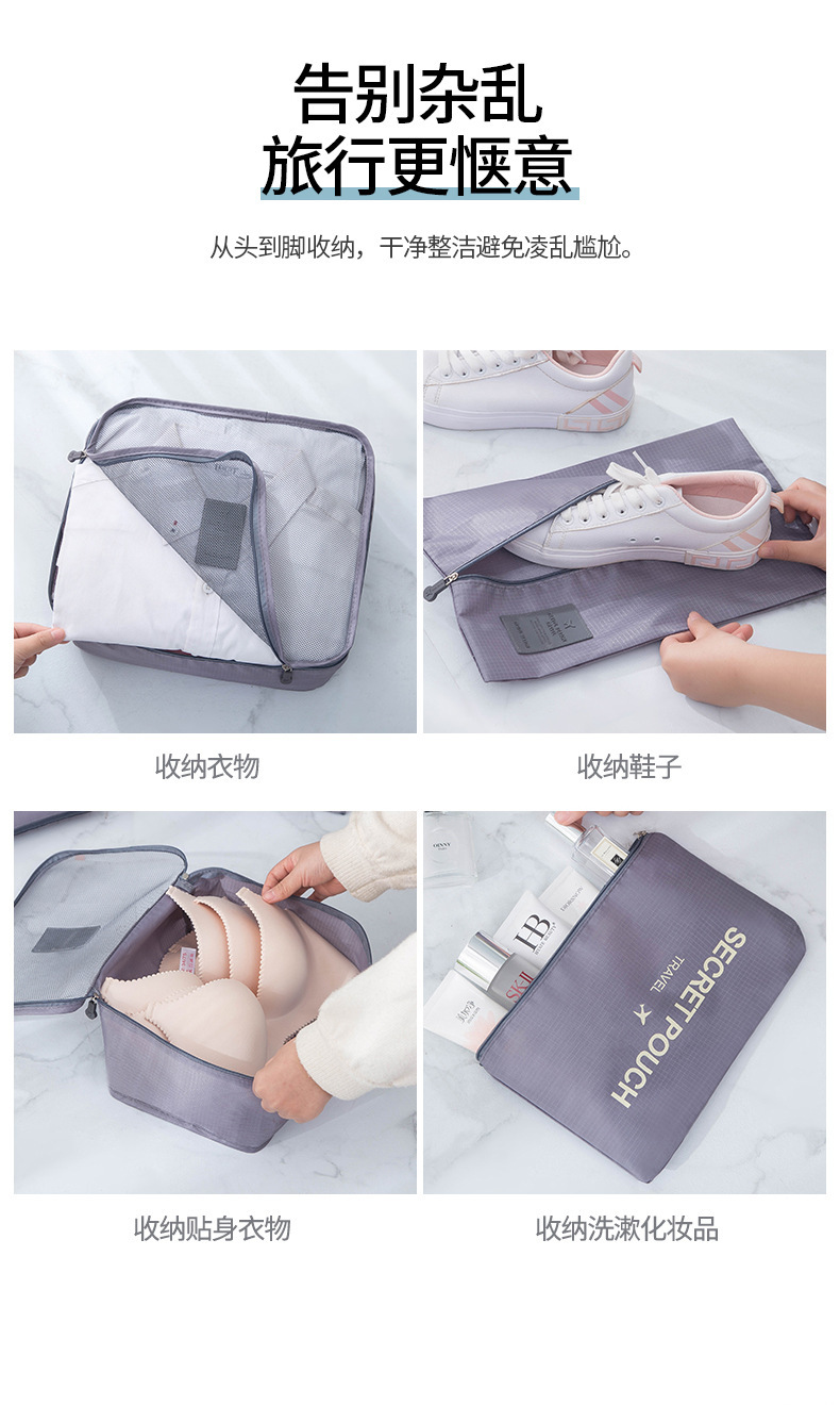 Large version six-piece set, seven-piece set, travel goods classification set, storage bag, Korean version business trip clothing storage bag manufacturer pic 12