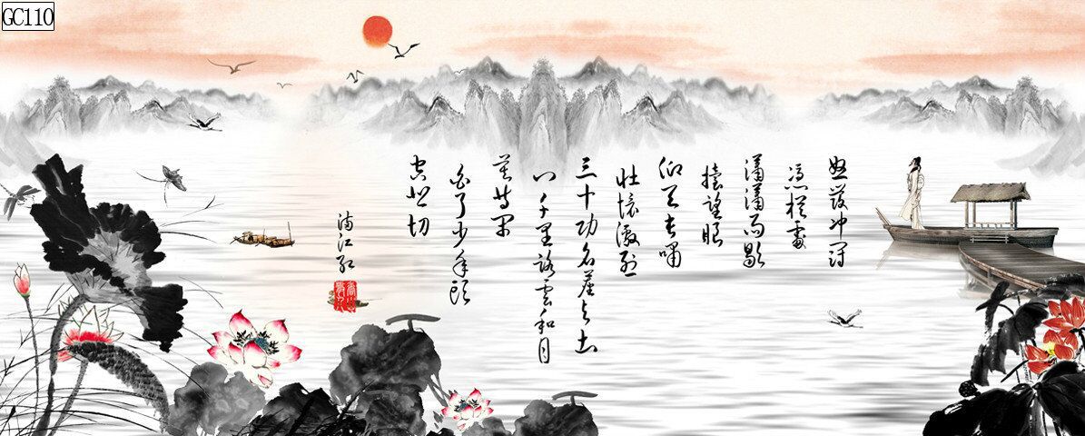 Baojie Aquarium Fish Tank Aquarium landscape Background painting, pp material without glue, ink-wash landscape calligraphy painting, landscape painting pic 7