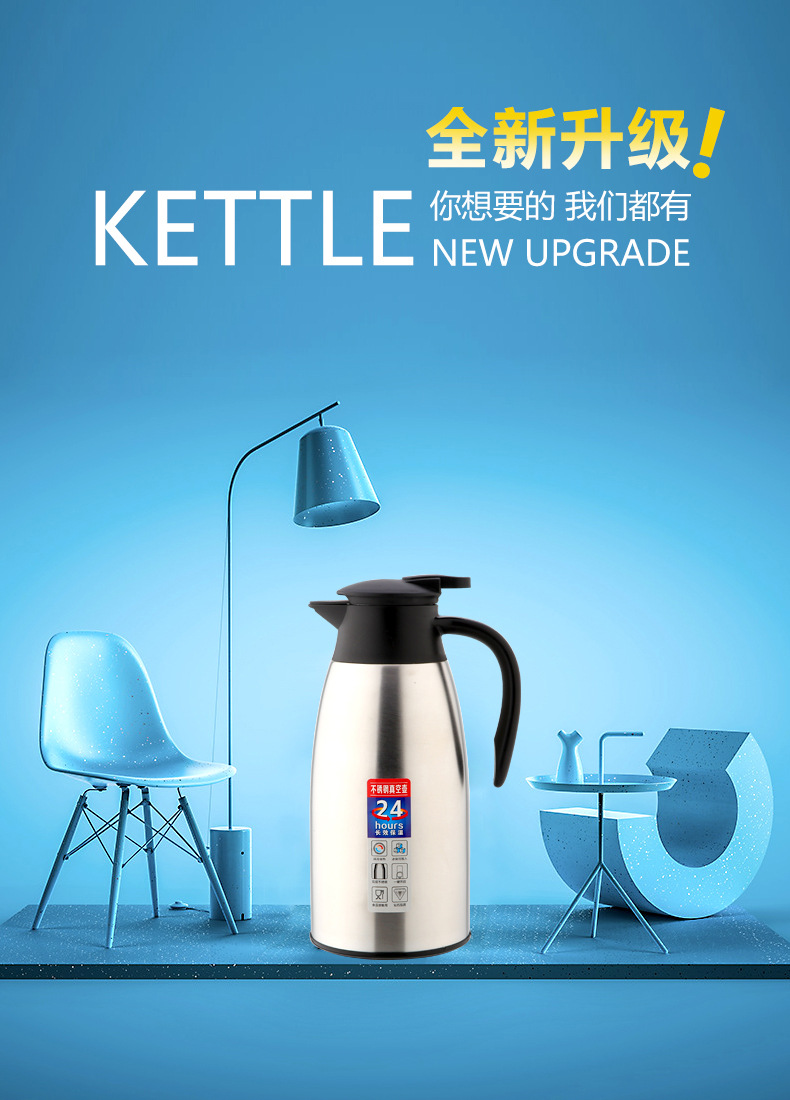 Hufa stainless steel 304 vacuum insulated kettle, coffee pot, European 2L household water kettle, hot water kettle gift pic 4