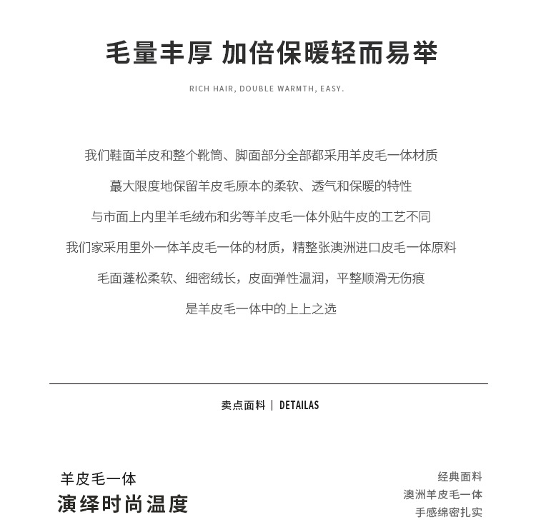 河南皮毛一体雪地靴女厚底秋冬桑坡保暖毛毛加绒加厚棉鞋冬季女鞋详情11