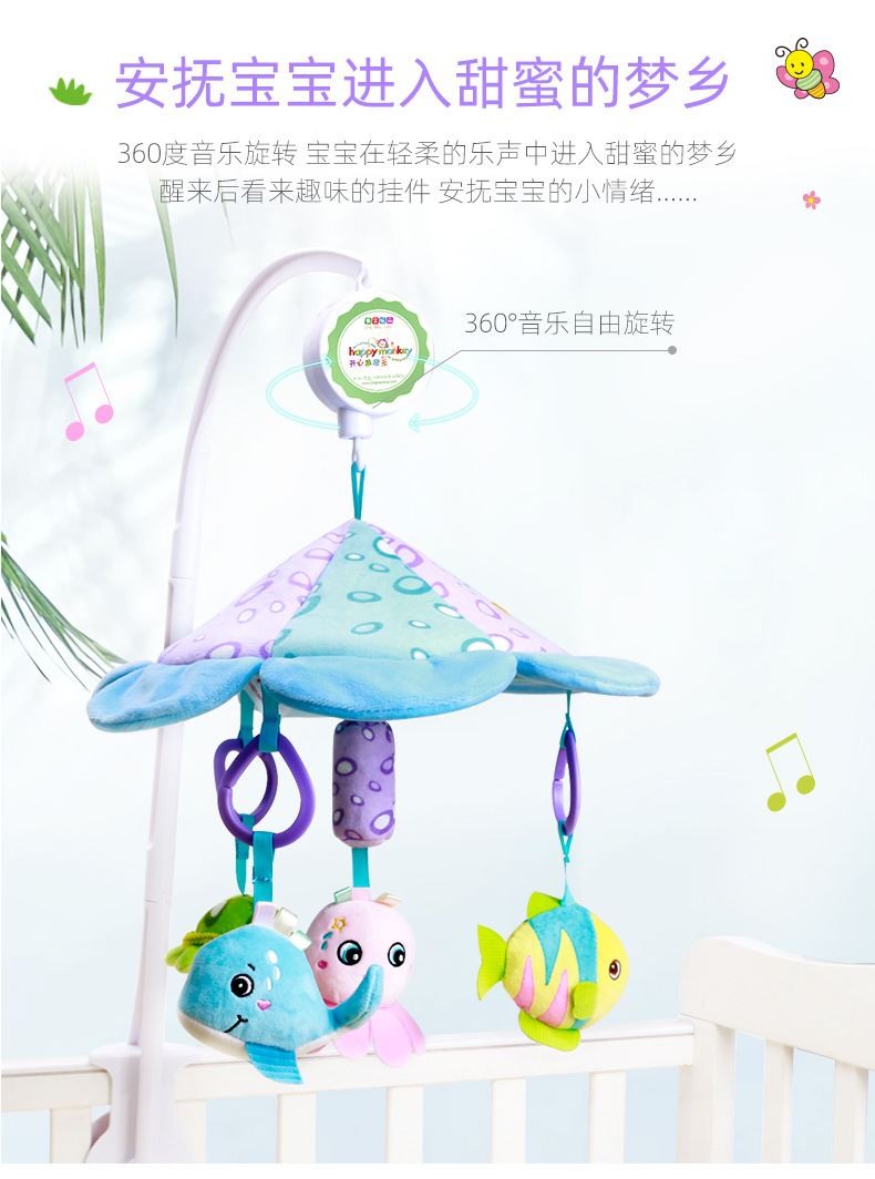 New baby crib bell toy for infants and toddlers aged 0-3, bedside music, rotating and ringing bells, a perfect comfort and soothing tool for kids pic 9