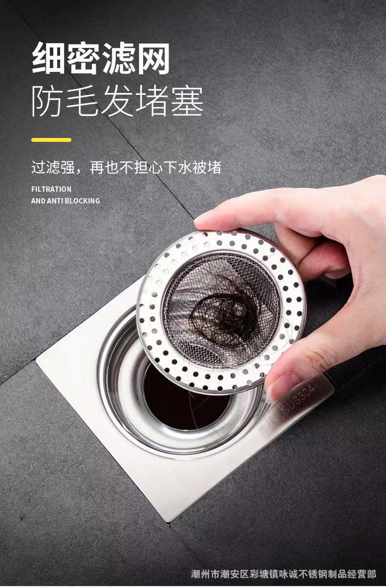厨房水槽垃圾过滤网洗菜盆漏斗洗碗水池不锈钢下水道细网提笼盖器详情18