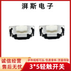 拨动开关SS12F15小型电子玩具开关三脚两档带螺丝固定孔 立式详情23