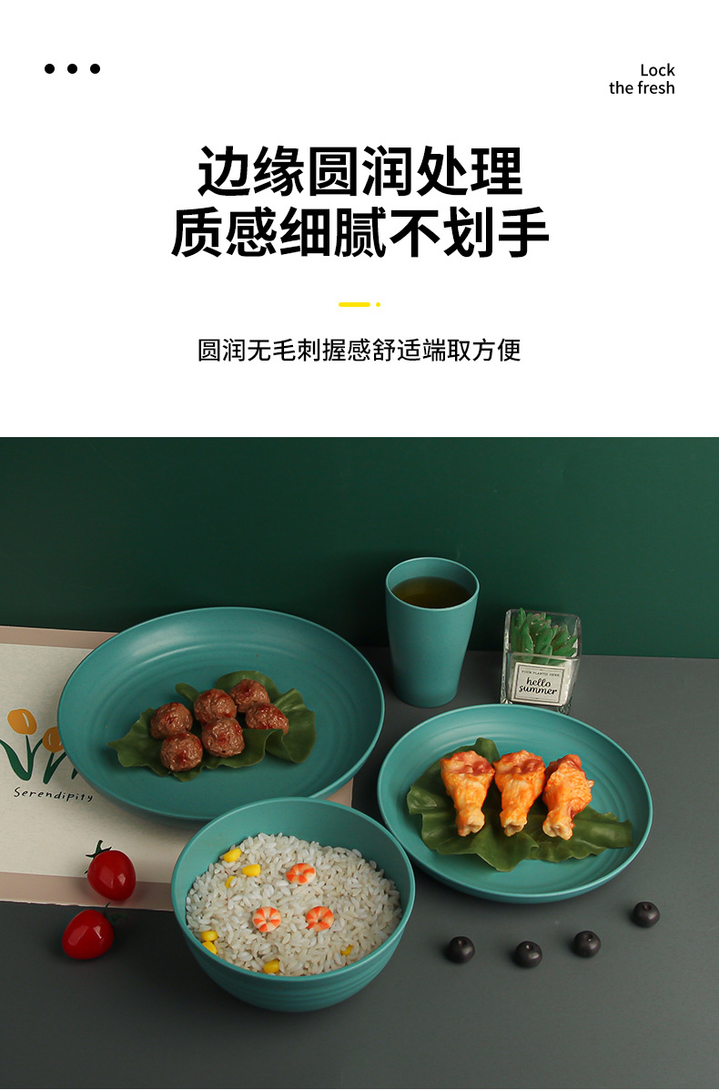 跨境创意碗碟盘餐具套装家用圆盘饭碗餐水杯套装盘子可logo批发详情4