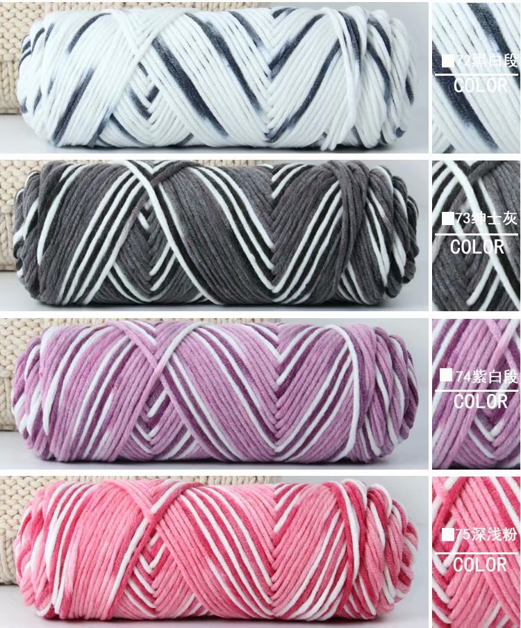 8股情人棉粗毛线围巾线帽子线80色俄罗斯戳戳绣用线厂家毛线批发详情32
