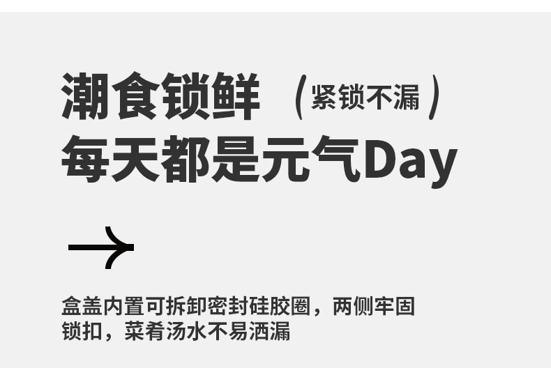 8370卡通双层女生饭盒微波炉不锈钢食品保温饭盒学生上班族便当盒餐盒不锈钢保鲜盒详情4