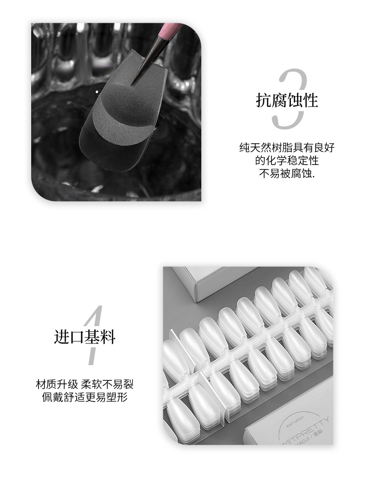 Ultra-thin, seamless, full and semi-attached, no-polishing artificial nail nail patches specially designed for nail salons pic 6
