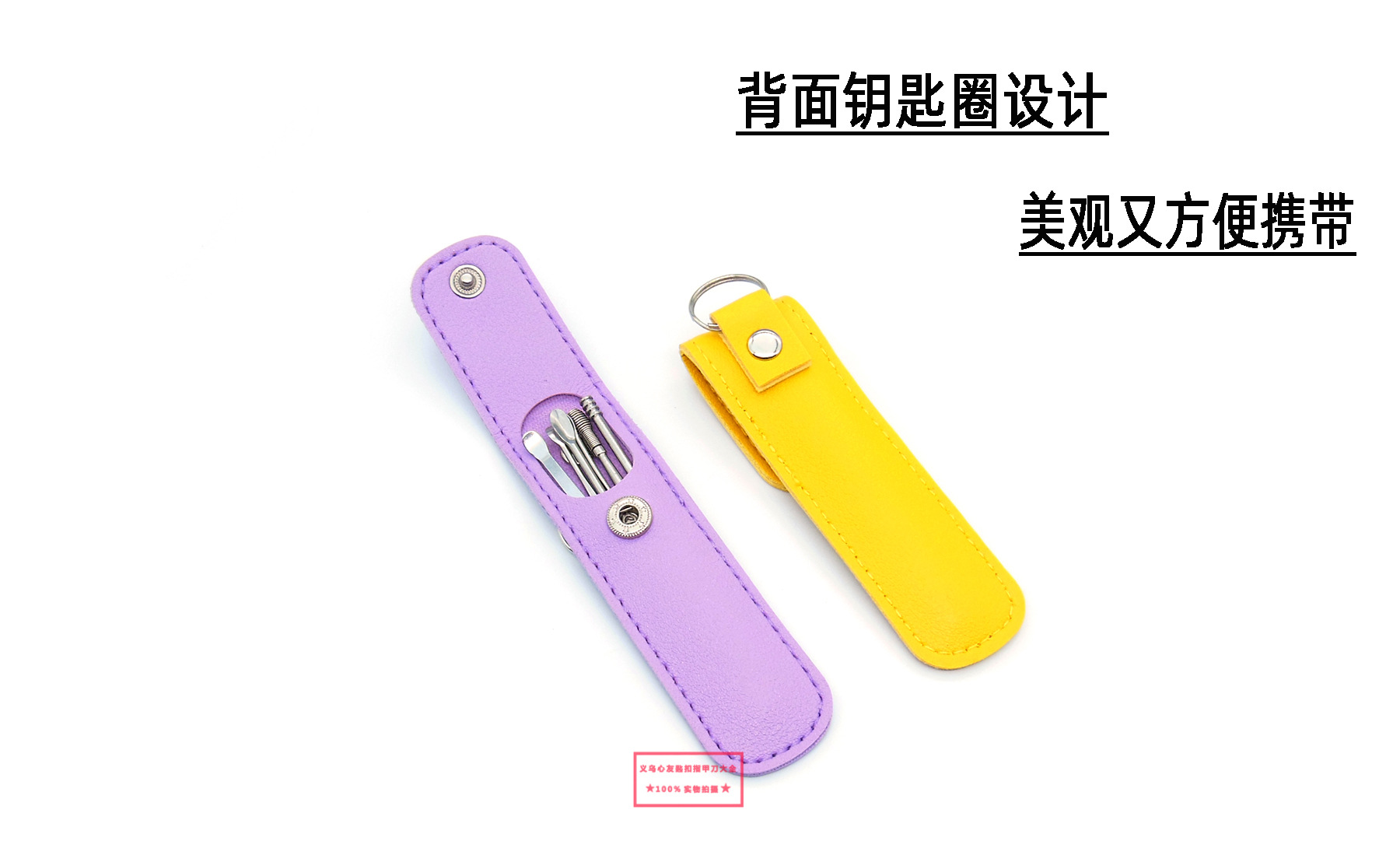 耳挖6件套 (5).jpg