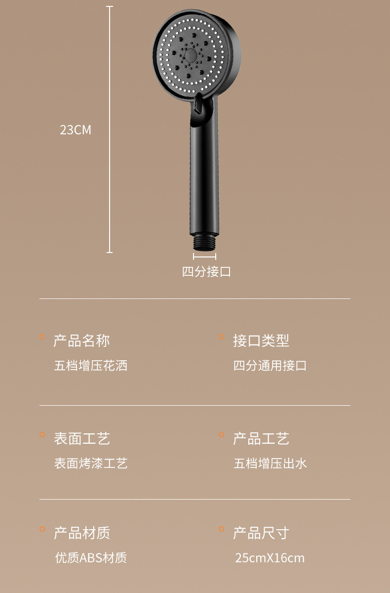 黑武士增压淋浴花洒喷头喷雾按摩浴室热水器洗澡淋雨浴霸网红同款详情17