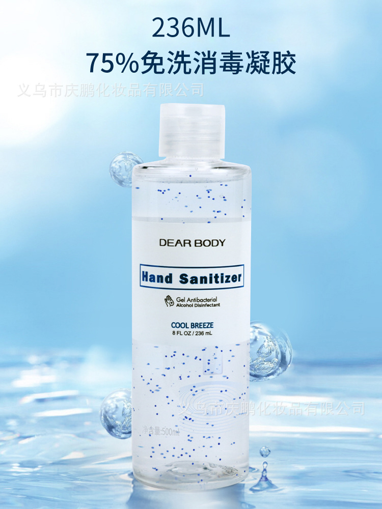 DEAR BODY Factory Direct Sales Bestseller 75% Alcohol Alcohol-based Hand Sanitizer Alcohol-based Antibacterial Gel Series pic 3