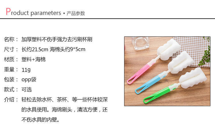 Detachable sponge cup brush, kitchen and home multi-functional sponge brush, insulated cup, baby bottle brush manufacturer wholesale pic 2