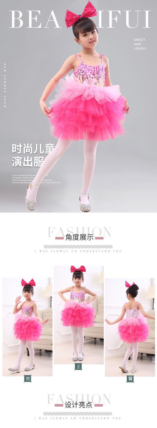 六一儿童合唱演出服蓬蓬裙纱裙女童可爱蛋糕裙幼儿园舞蹈服表演服详情1