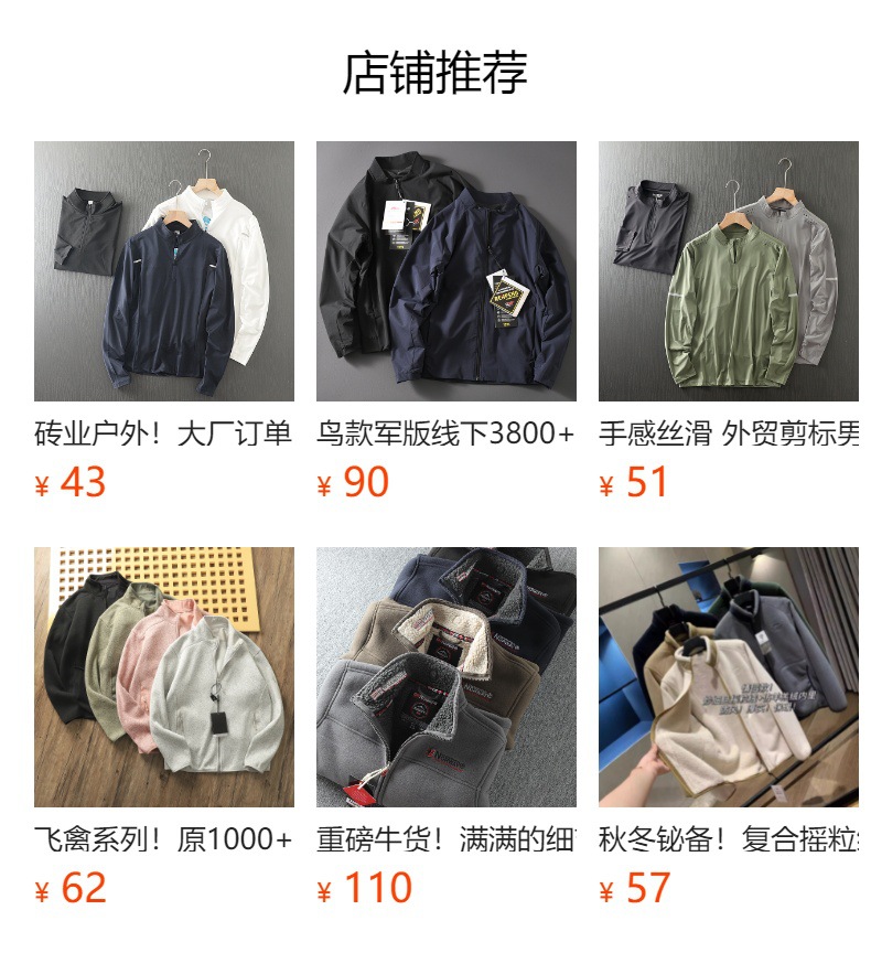 BO家原厂元单 轻薄同款秋冬保暖棒球领款式情侣男士羽绒服详情7