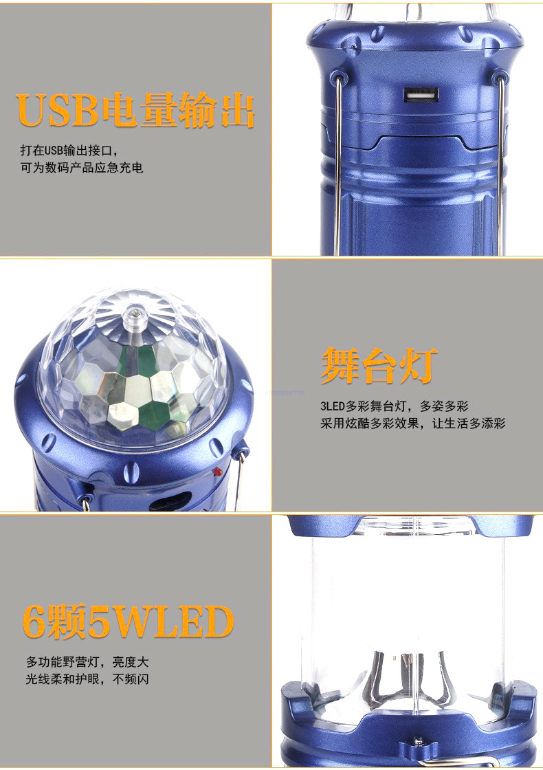 便携式露营手提星空马灯旋转舞台灯可充电家用伸缩应急野营灯详情8