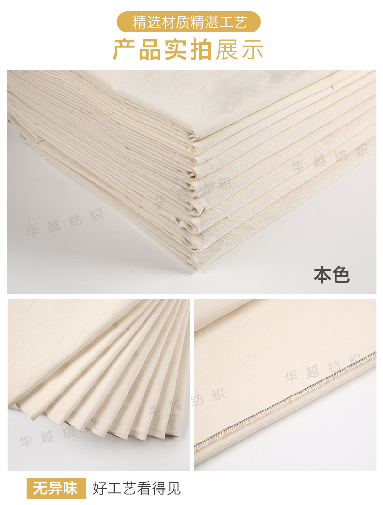 10-ampere and 12-ampere polyester-cotton canvas fabric, shoe material, grey fabric, natural white bleached black, all-polyester fabric, luggage, sofa cushions pic 10