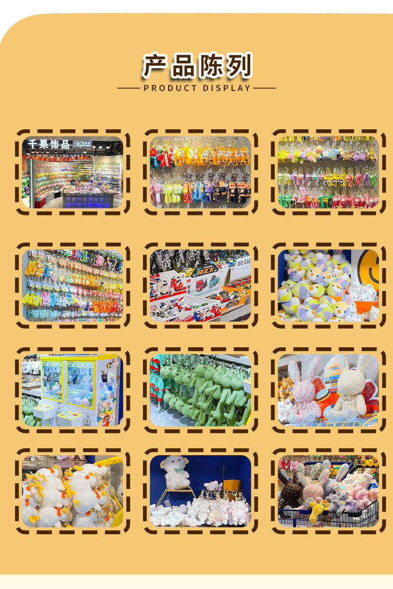 卡皮巴拉圆形电子宠物机挂件卡通动物公仔汽车钥匙链抓机礼品批发详情5