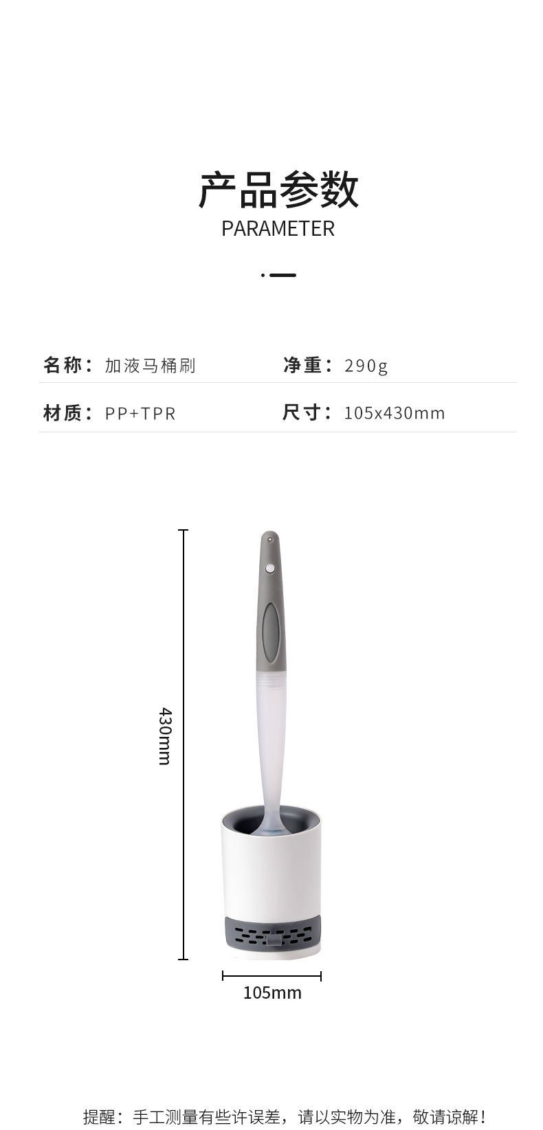 加液马桶刷_12.jpg