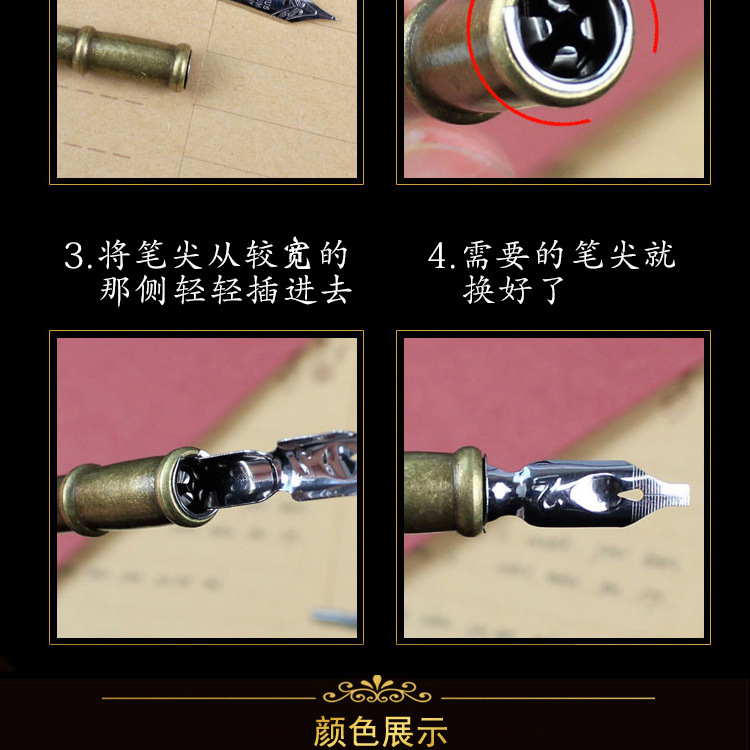 蓝孔雀机械朋克风翅膀钢笔蘸水笔墨水广告礼品笔羽毛笔套装定 制详情13