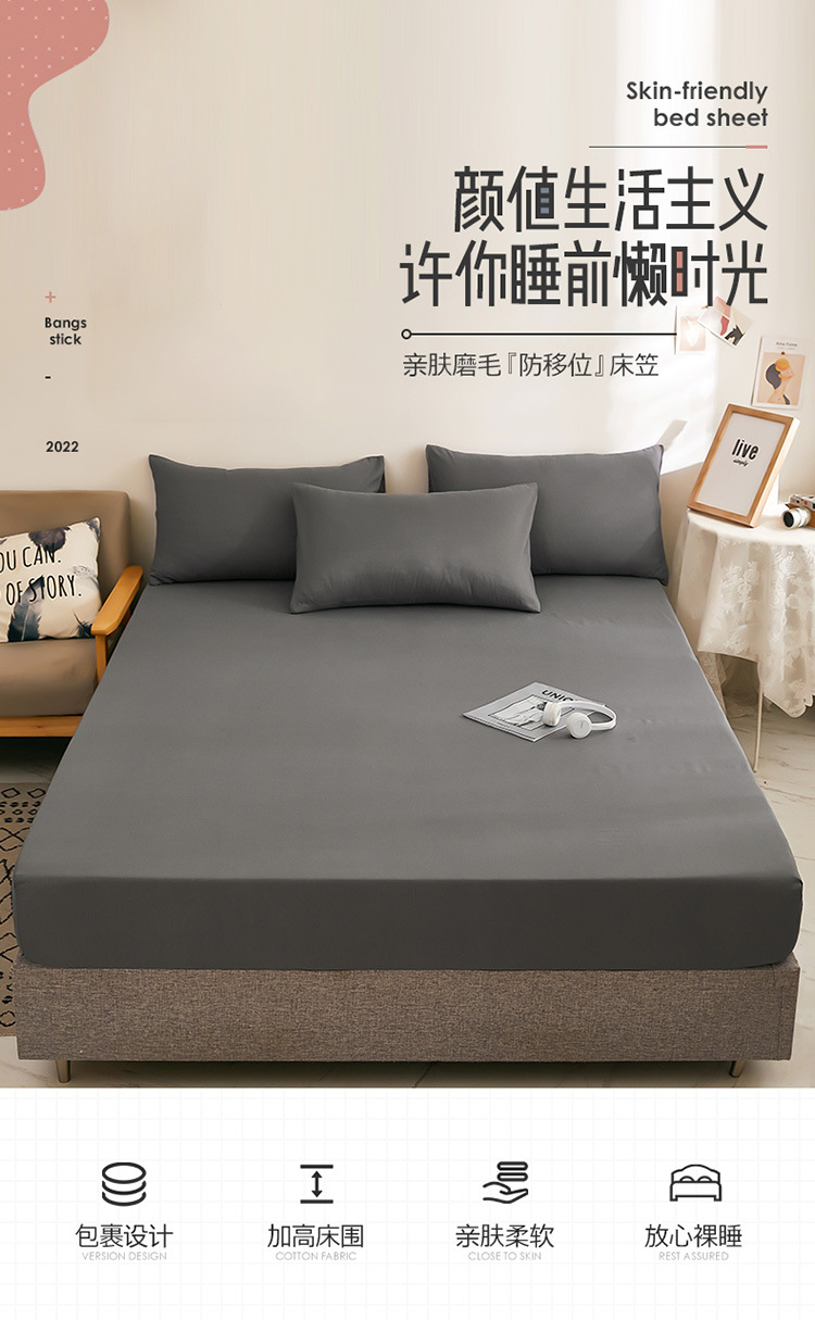 纯色印花床笠单件双人床套床罩防尘床单保护套床笠三件套详情15