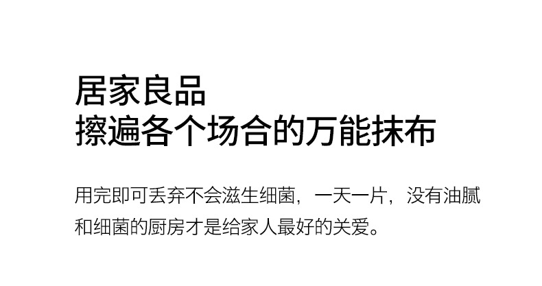 Non-stick kitchen printed lazy cloth, dry and wet dual-purpose household cloth, disposable non-woven fabric manufacturer wholesale pic 4