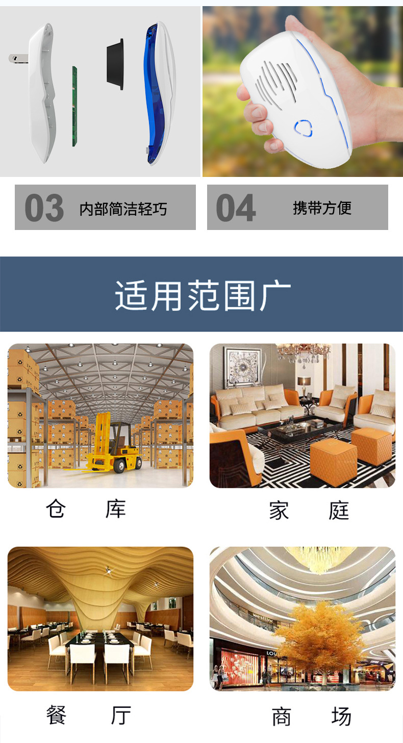 Household electronic rat, insect and mosquito repellent, multi-functional ultrasonic mosquito, insect and rat repellent, high-power repelling device pic 11