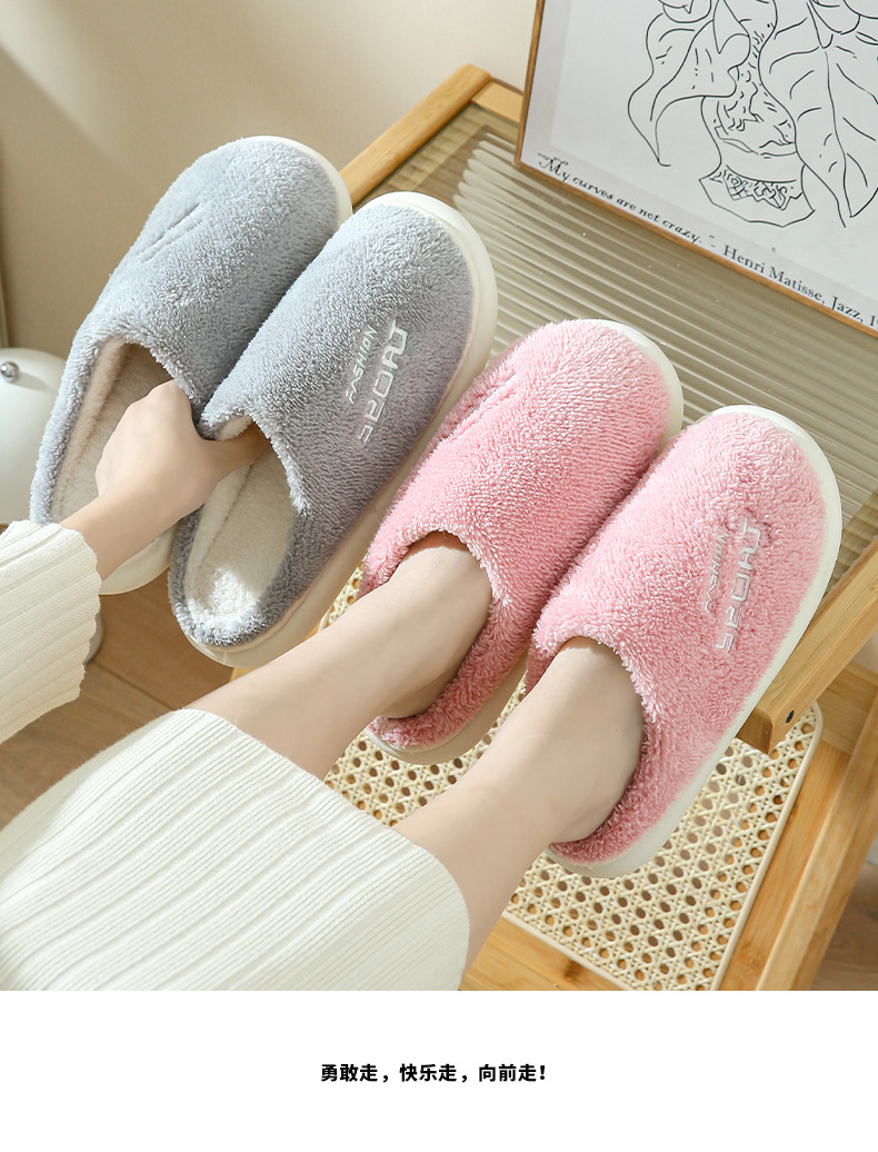 棉拖鞋女秋冬季保暖家居鞋情侣款可爱厚底防滑毛绒棉拖鞋冬天外穿详情13