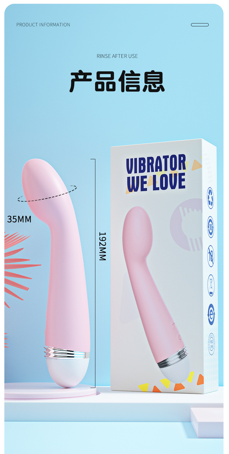 新款女用假阳具女性变频震动按摩棒外贸巴勒斯坦成人情趣性用品 震动棒GZJHB2128详情13
