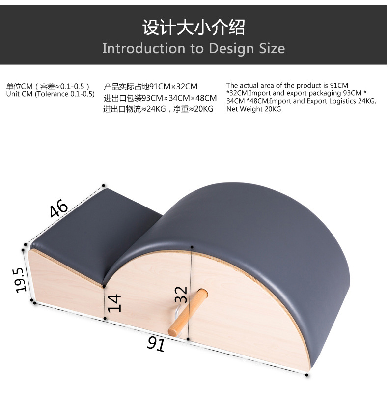 厂家直销 普拉提平床 普拉提五件套 Pilates 普拉提器械详情26