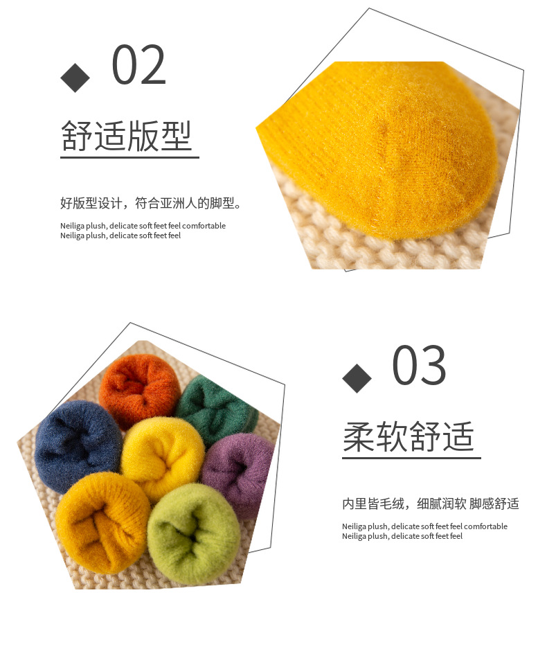 儿童袜子批发宝宝加绒加厚秋冬水晶绒保暖加厚毛巾袜双针男女童袜详情4