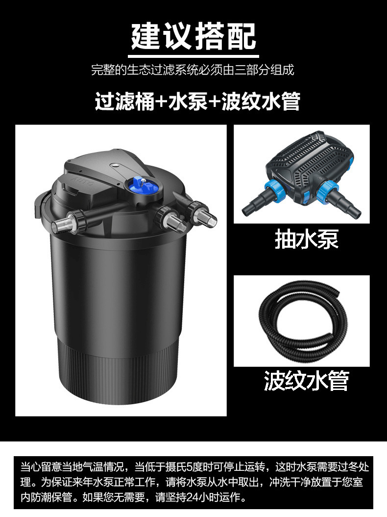 Sensun fish tank CPF series filter bucket external filtration system for fish ponds, filter bucket water tanks for external fish farming pic 14