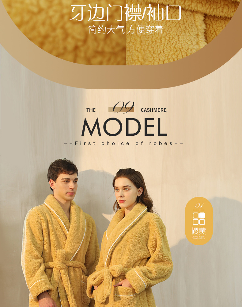 秋冬季加厚舒棉绒睡袍男士冬天加肥大码轻奢情侣浴袍女加长款睡衣详情13