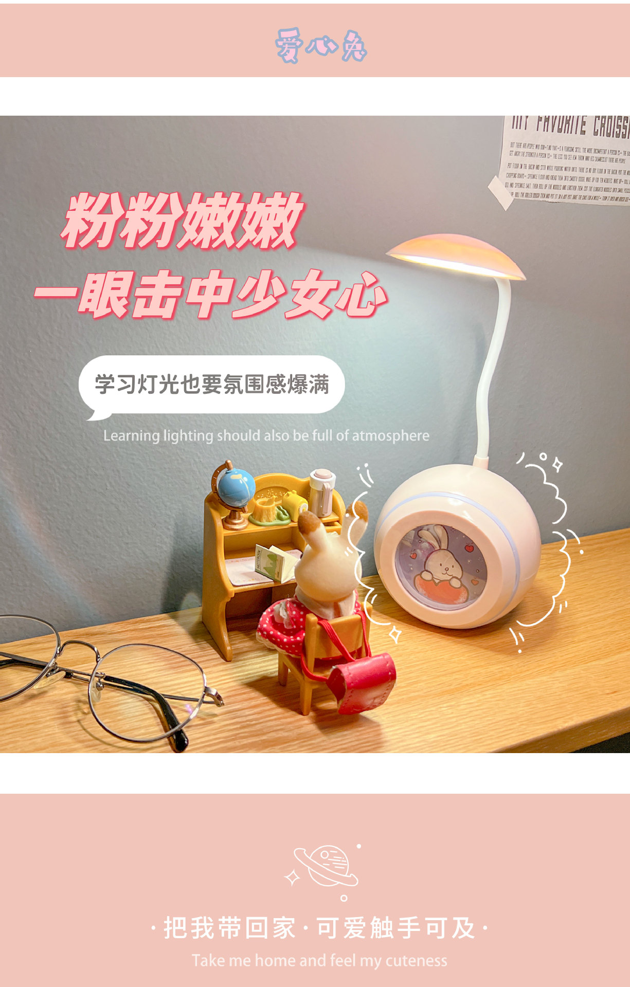 球形台灯详情页_07 - 副本.jpg
