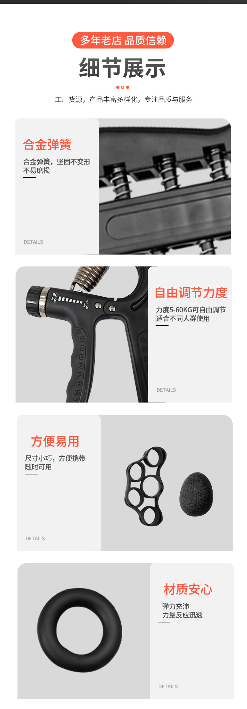 可计数握力器套装 手部训练手指康复计数器套装 可调节腕力器锻炼 带耳机功能 音乐健身两不误详情9