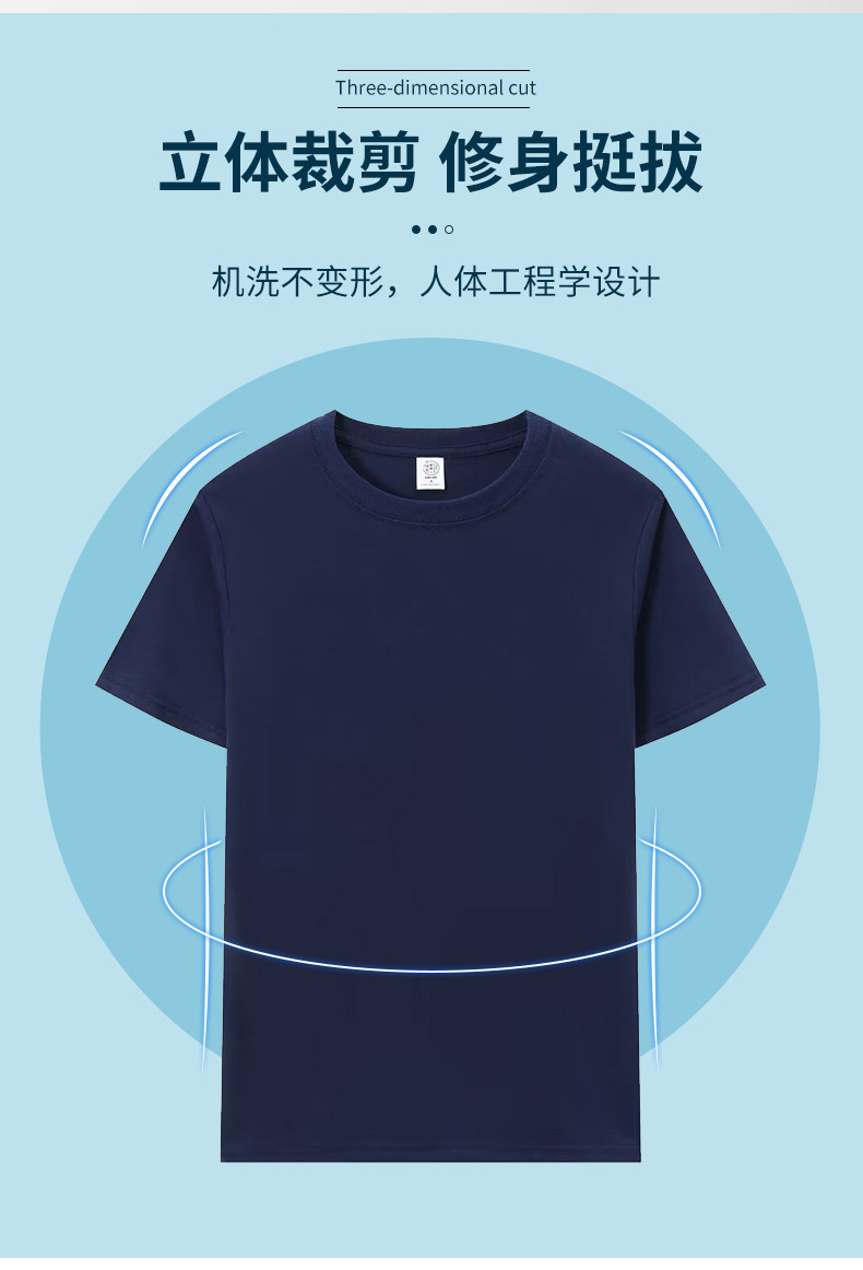 跑量纯棉T恤定制印logo刺绣班服广告衫圆领短袖工服文化衫打底衫详情11