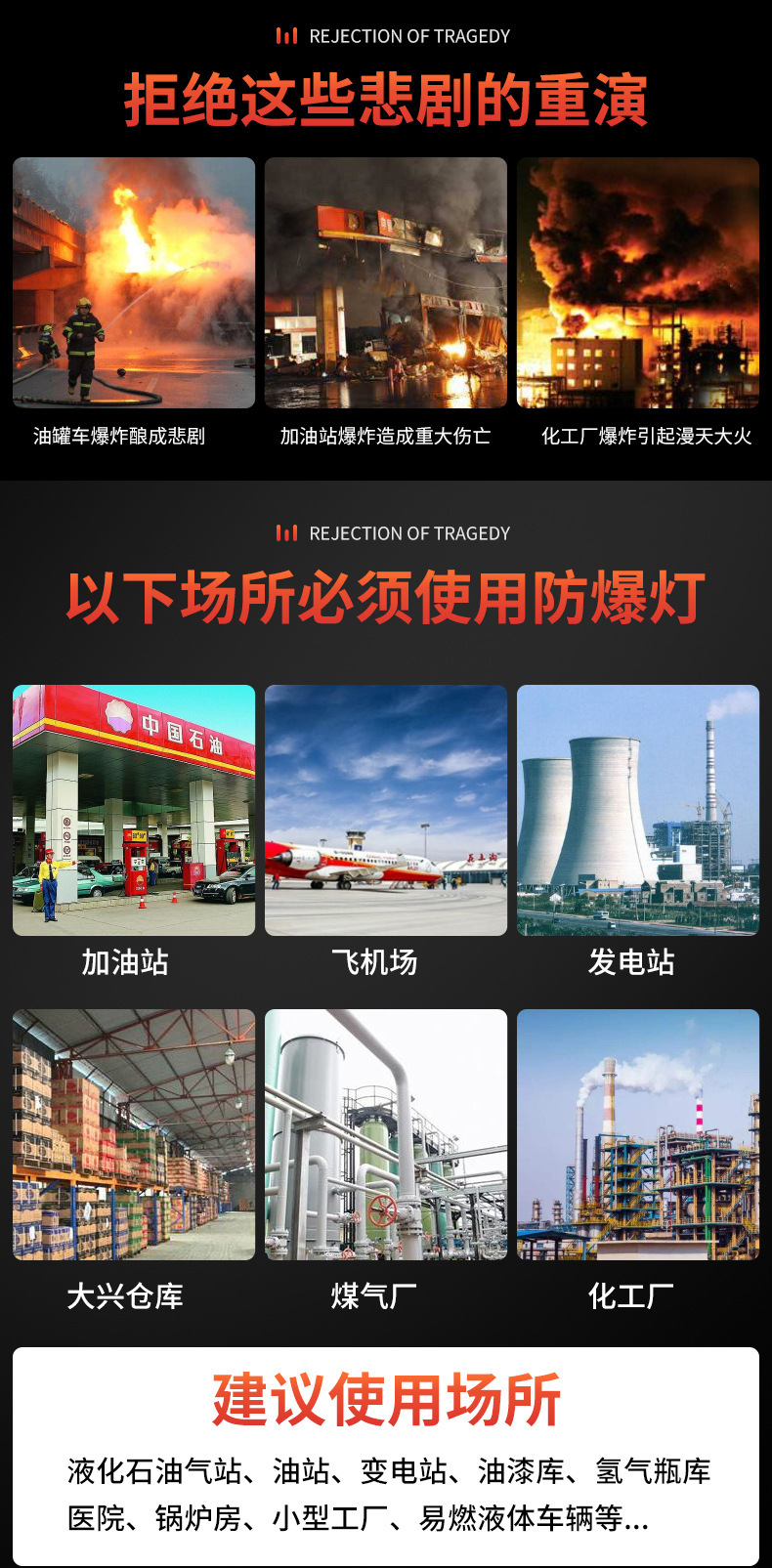 LED强光探照灯家用户外充电应急手电筒救援手提灯ABS材质远射手电详情4