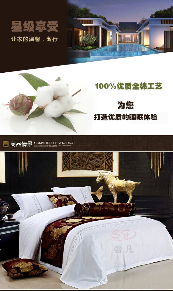 Shefan Hotel Bedding, duvet covers, bed sheets, all-cotton brocade and embroidered four-piece set pic 4