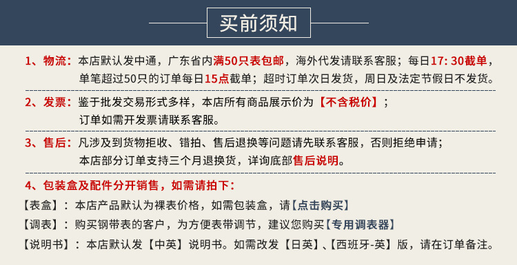 MINI FOCUS品牌手表 户外风酒桶男表弧面镜梯度镂空男士手表0399G详情3