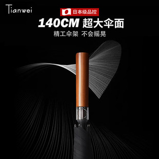 劳斯莱斯手柄直骨晴雨伞加大加固自动伞防紫外线黑胶纯色商务雨伞详情1