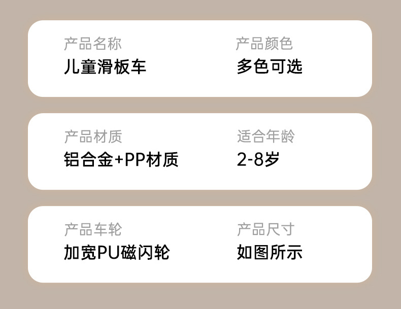 滑板车儿童  小孩踏板折叠款男孩女宝宝滑滑车新款详情17