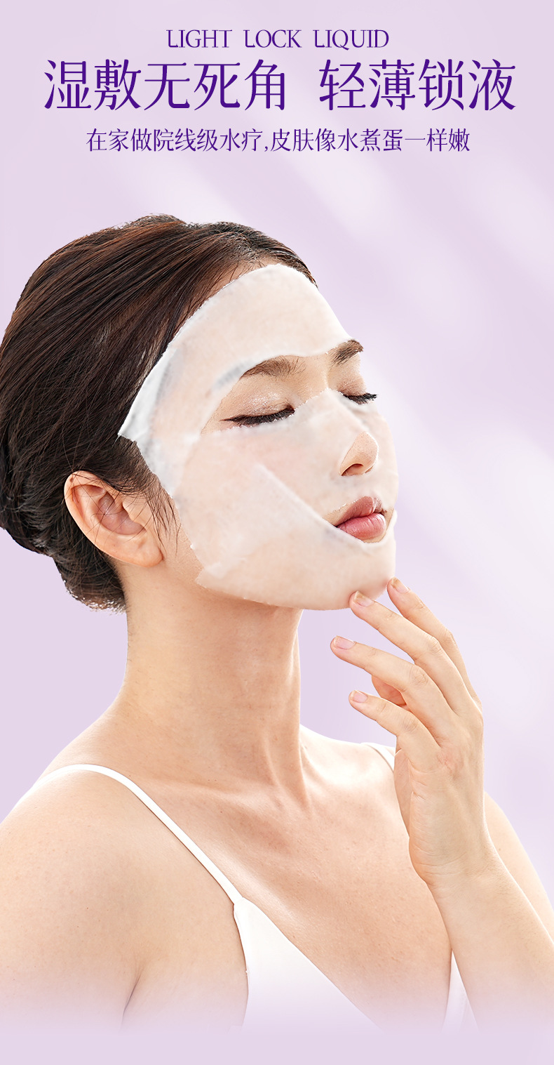 Wholesale of small cotton three-in-one perforated wet compress cotton, ultra-fine Tencel facial wet compress stretchable mask cotton sheets pic 10