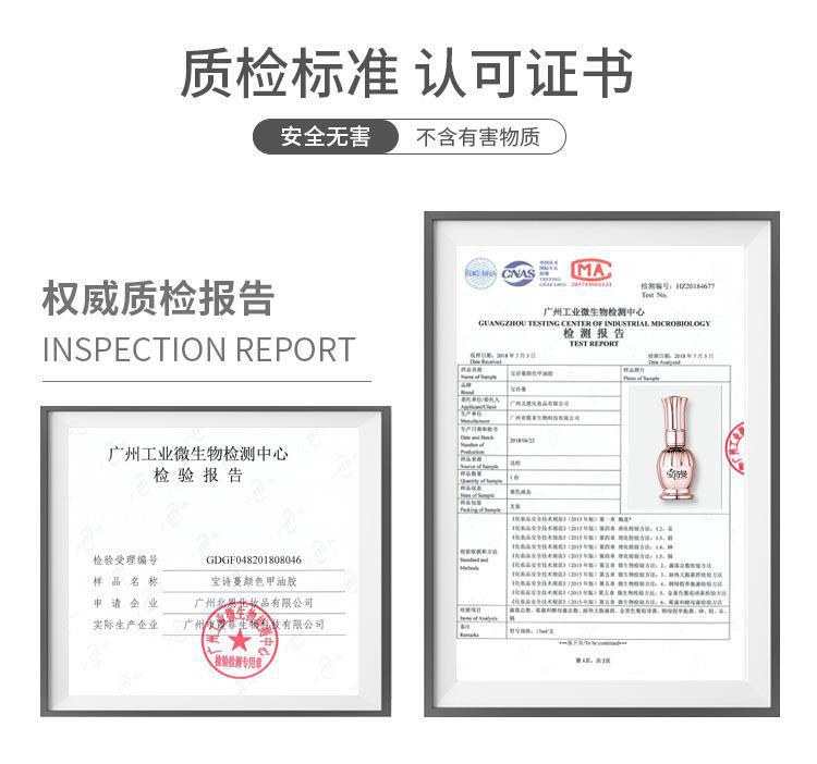 Wholesale of Baoshiman Nail Polish Gel 2022 New Model, a popular color-penetrating nail therapy glue for nail salons pic 27