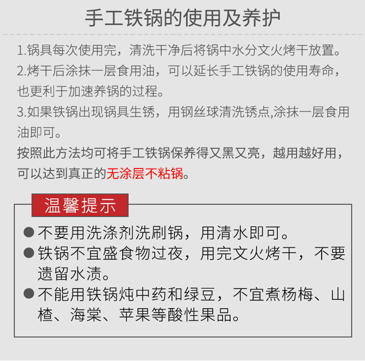Wholesale Zhangqiu iron woks, household non-stick woks, uncoated woks, old-fashioned round-bottom cooking woks, traditional cooked iron woks manufacturers pic 20