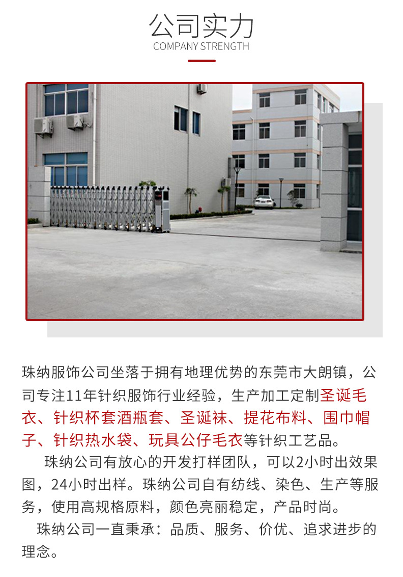 宇特宇详情页_16.jpg
