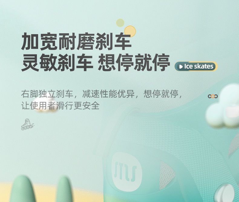 溜冰鞋儿童中大童轮滑鞋初学者旱冰专业成年可调节轮滑鞋详情19