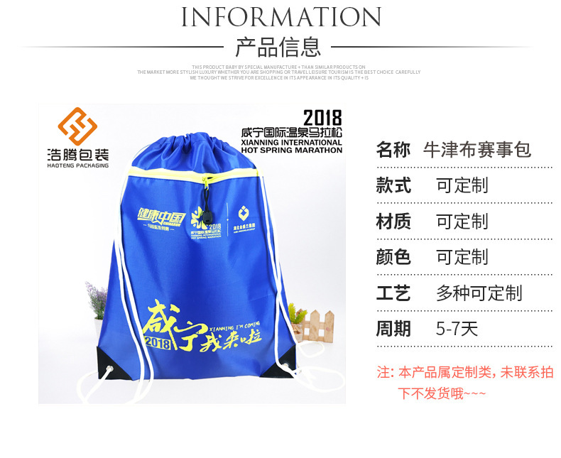 咸宁帆布袋产品信息