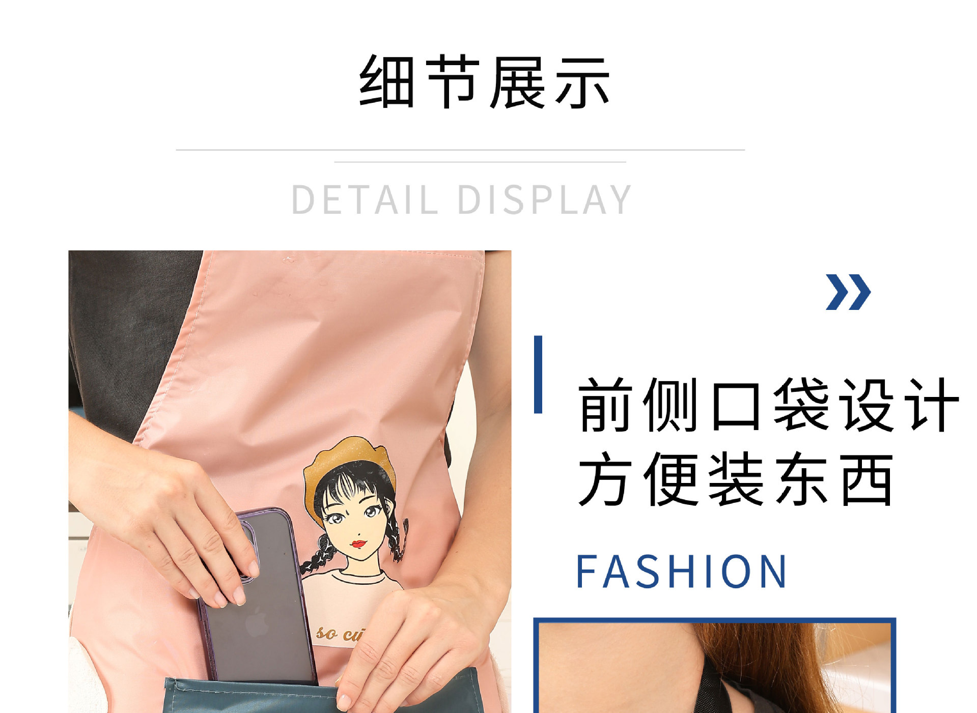 围裙女士厨房家用做饭防水防油擦手时尚网红餐饮专用围腰工厂直销详情16