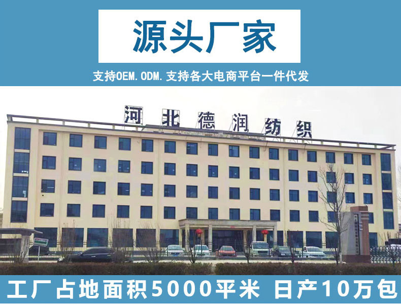 一次性压缩毛巾再三遇见你厂家大量批发便携散装干湿两用压缩面巾详情7